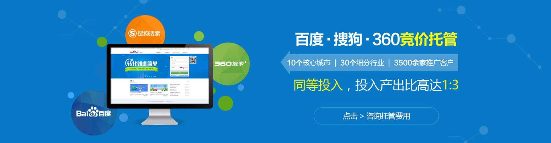 硚口信息流运营